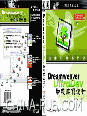 cover image of Dreamweaver UltraDev动态网页设计